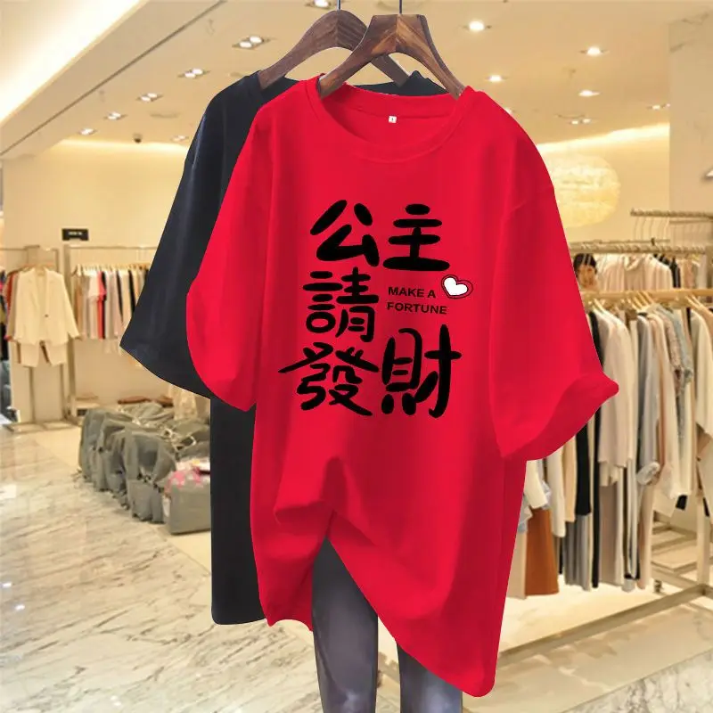 

All-match Mid Length Casual Pullovers Ladies Fashion Tops Summer Short Sleeve Loose T-Shirts Chinese Style Women's Clothing