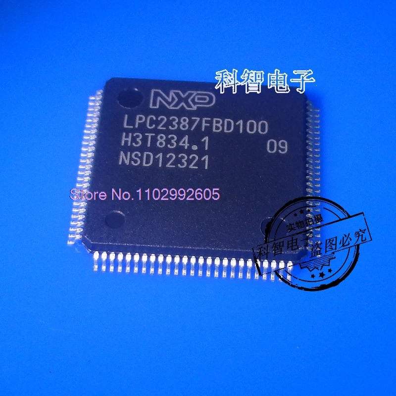 

LPC2387FBD100 LQFP100