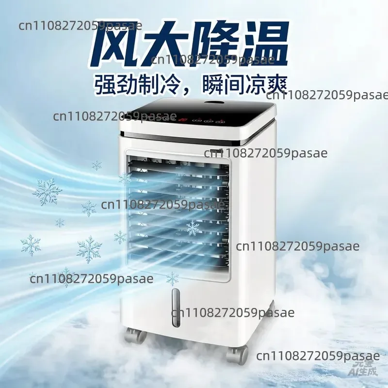 chiller Household air conditioner fan Intelligent remote control electric fan Movable small refrigeration air