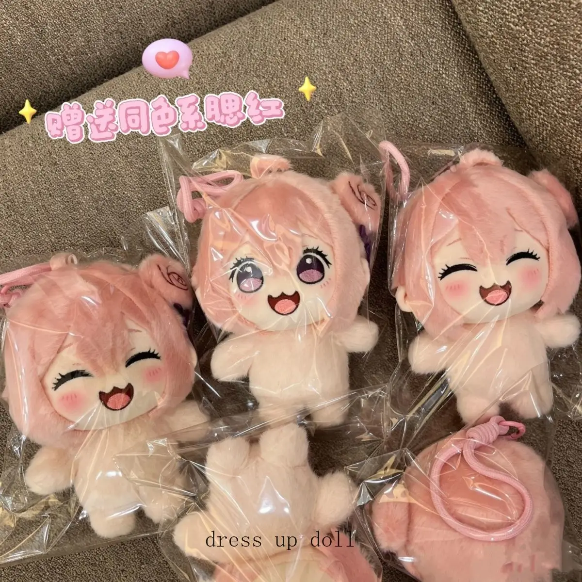 15CM Game Cute Cotton Doll Hanging Pendant Cosplay Soft Plush Stuffed Figurine Toys Gift Plushie Keychain
