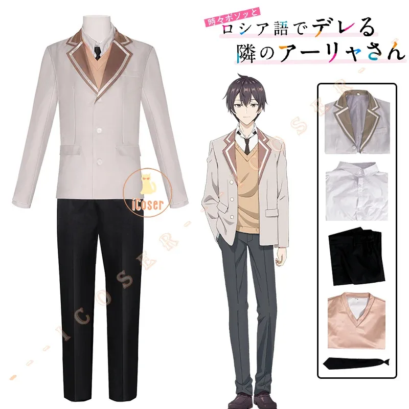 Anime Roshidere Masachika Kuze Cosplay disfraz peluca traje uniforme escolar chaqueta Alya Alisa Mikhailovna Kujou Halloween mujeres Mena;