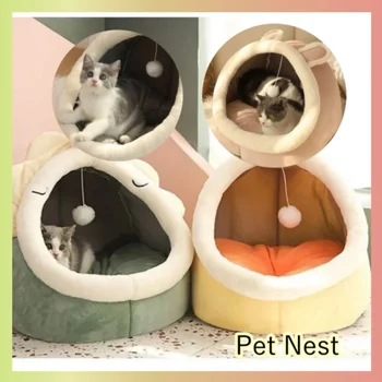 고양이 침대 하우스 켄넬 둥지, 둥근 반려동물, 잠자는 동굴 새끼 고양이 침대, 반려동물 바구니, 아늑한 새끼 고양이 라운저 쿠션, 고양이 하우스 텐트 개 하우스