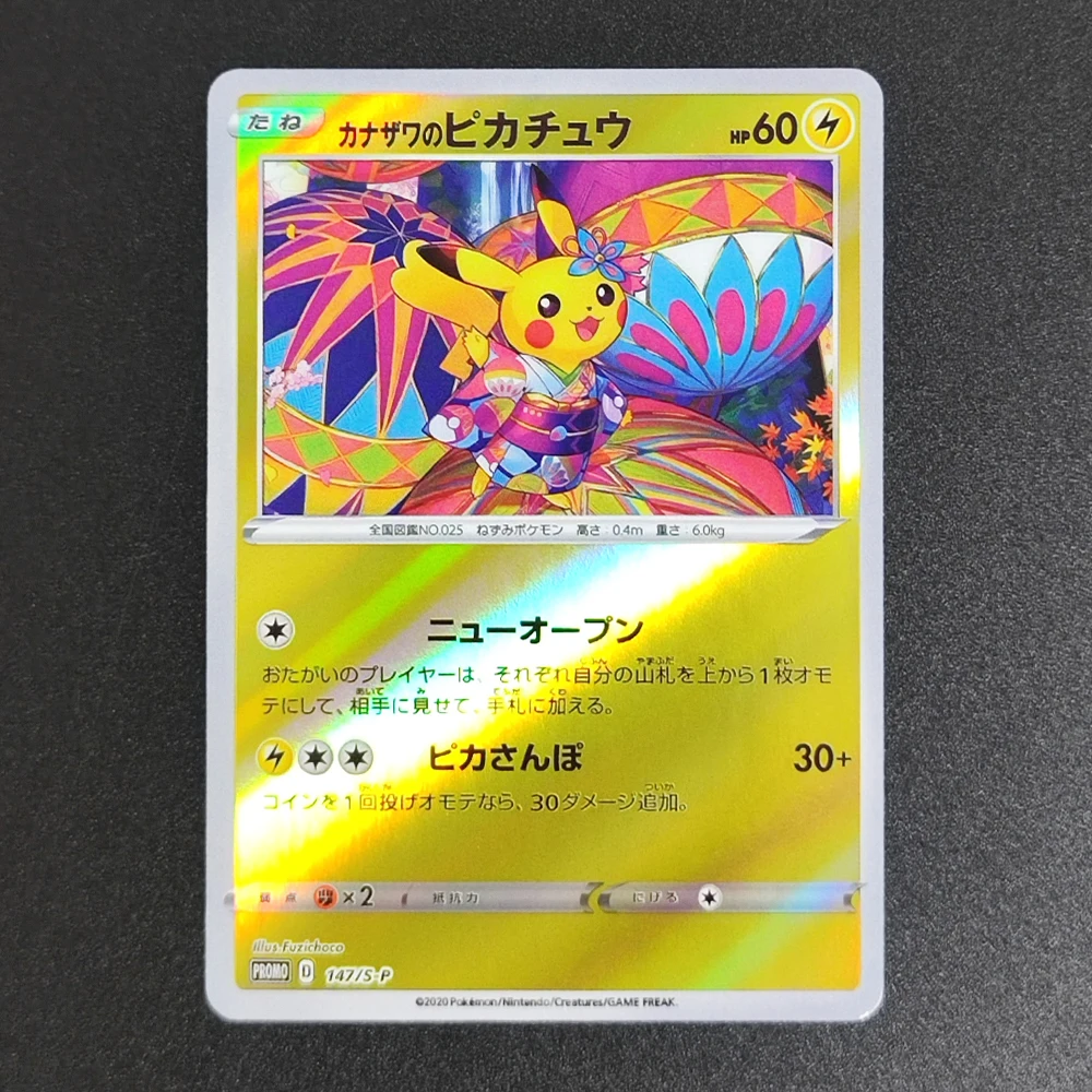 

Коллекционная карта Proxy Pocket MonSter 2020 P.M JPN.S-P KANAZAWA'S PIKACHU 144, редкая, одиночная, классическая игра, аниме-карты, игрушки