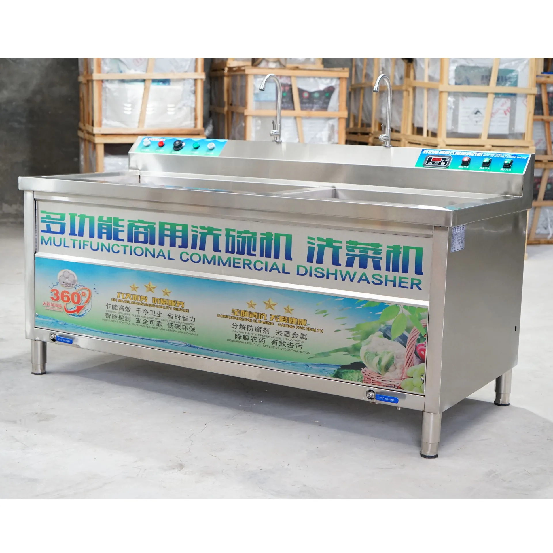 

Engineering model, ultrasonic, ozone washing dishes and vegetables, all-in-one machine