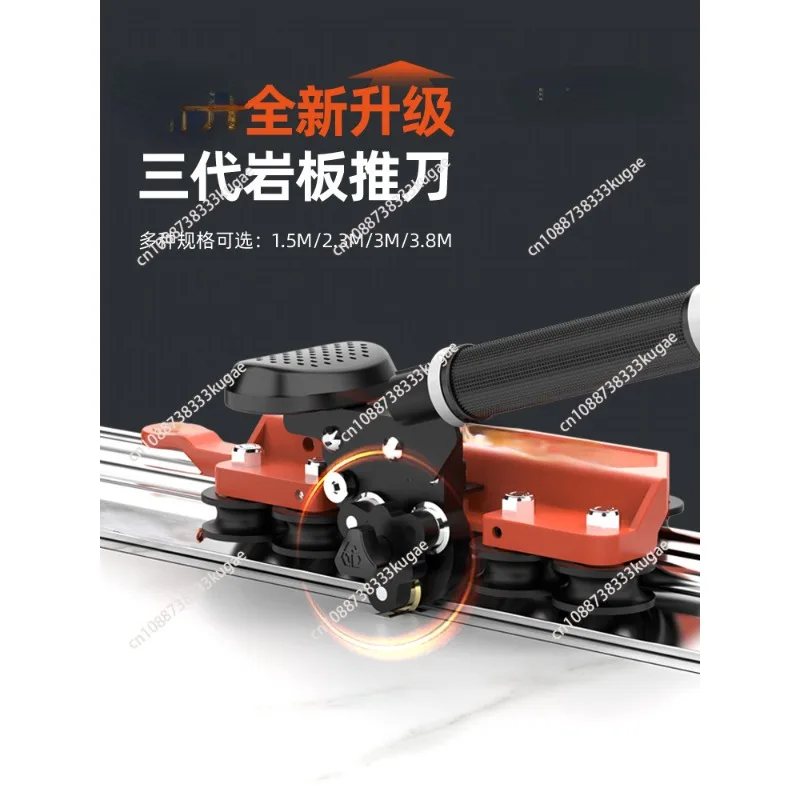 Large slab rock slab tile track push knife hand push cutting machine