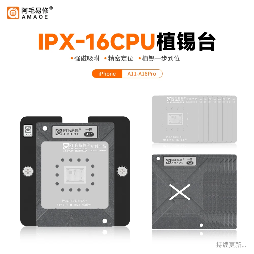 

AMAOE BGA stencil Kit for iphone X-16 CPU A11/A12/A13/A14/A15/A16/A17/A18/A18Pro Direct heating precision BGA reballing stencil