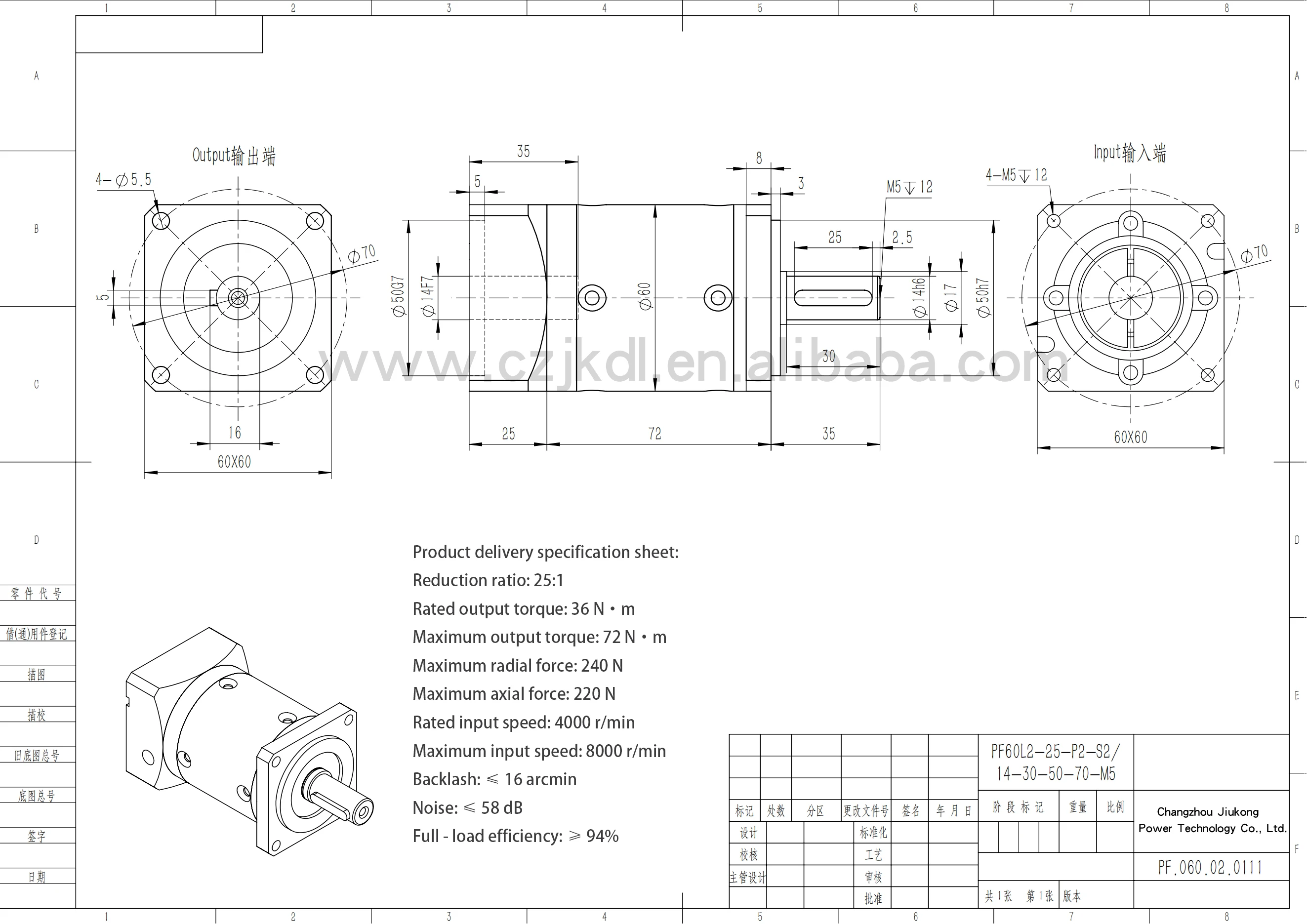 PF Series Single-Phase Asynchronous Motor AC Driver Precision Planetary Gearbox 3000rpm Speed 400W Flange Mount IE1 Efficiency