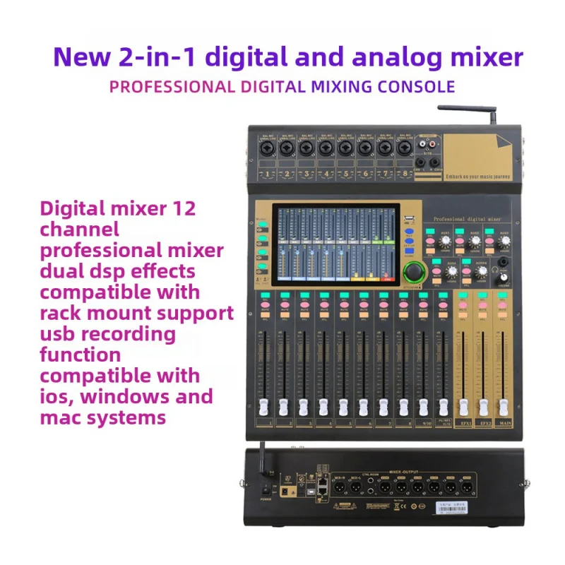 Picture 4: 12 channel professional digital mixing console, stage performance USB recording, dual DSP effect compatible with IOS system MAC