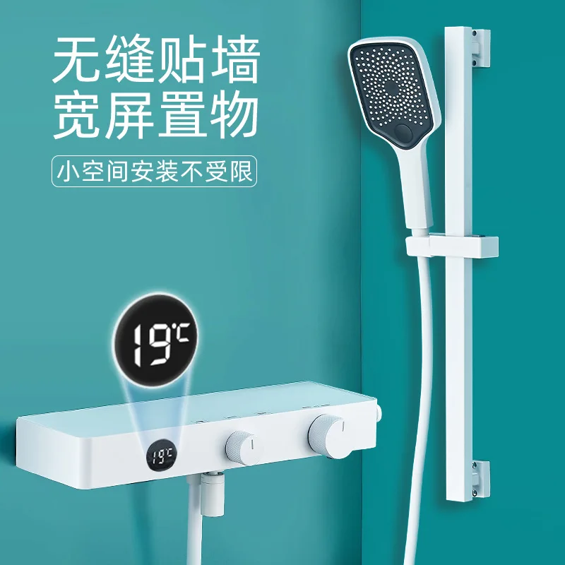 Wall-mounted digital display shower suit, household split simple shower, no top spray white