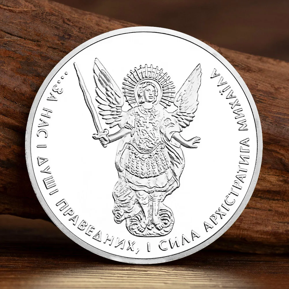 Heart of The Righteous Souvenir Coin Power of The Archangel Michael Is with Us Silvery Plated Commemorative Coins