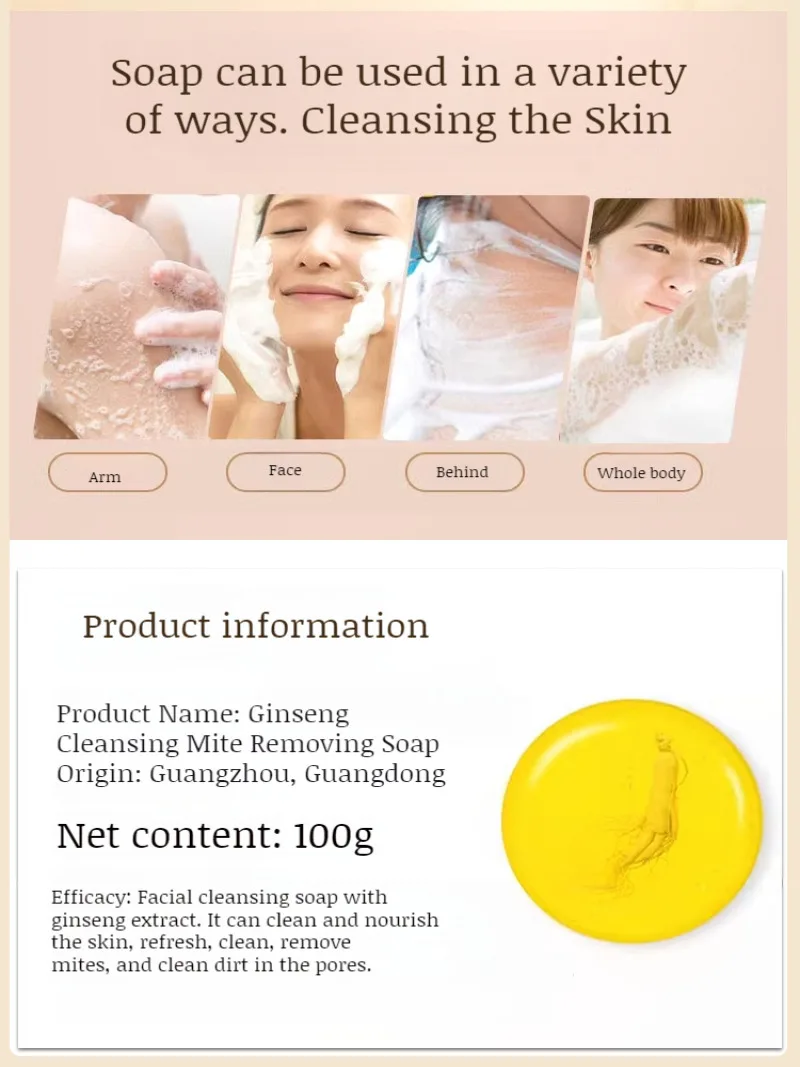 Handmade Soap Facial Cleansing Ginseng Soap Bitter Ginseng Mite Soap Mite Removal Bitter Ginseng Mite Soap Ginseng Soap