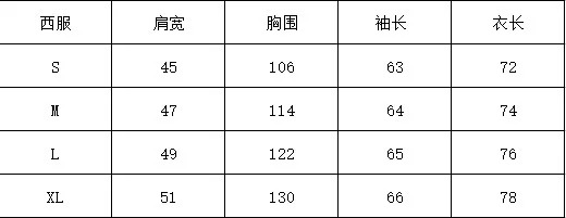 Spring New Men's Suit Suit, Performance Host Banquet Solid Color Jacquard Two-piece Set