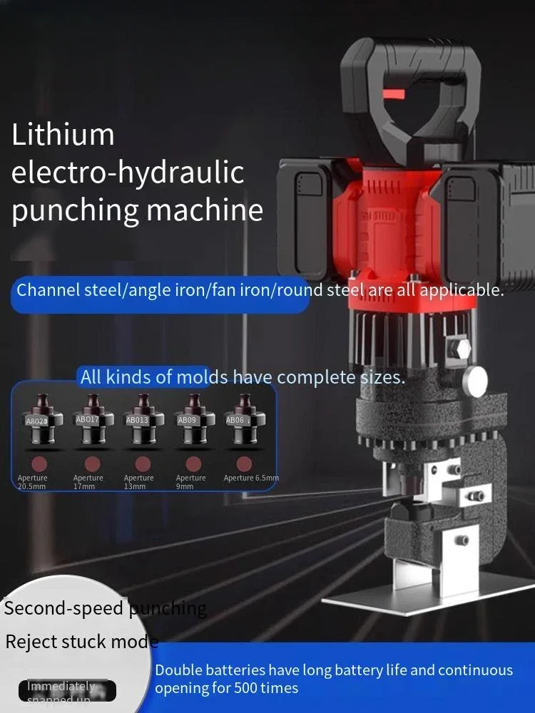 

Hydraulic Punch Electric Multi-function Angle Iron Hole Opener Small Portable Channel Steel Stainless Steel Punching Machine