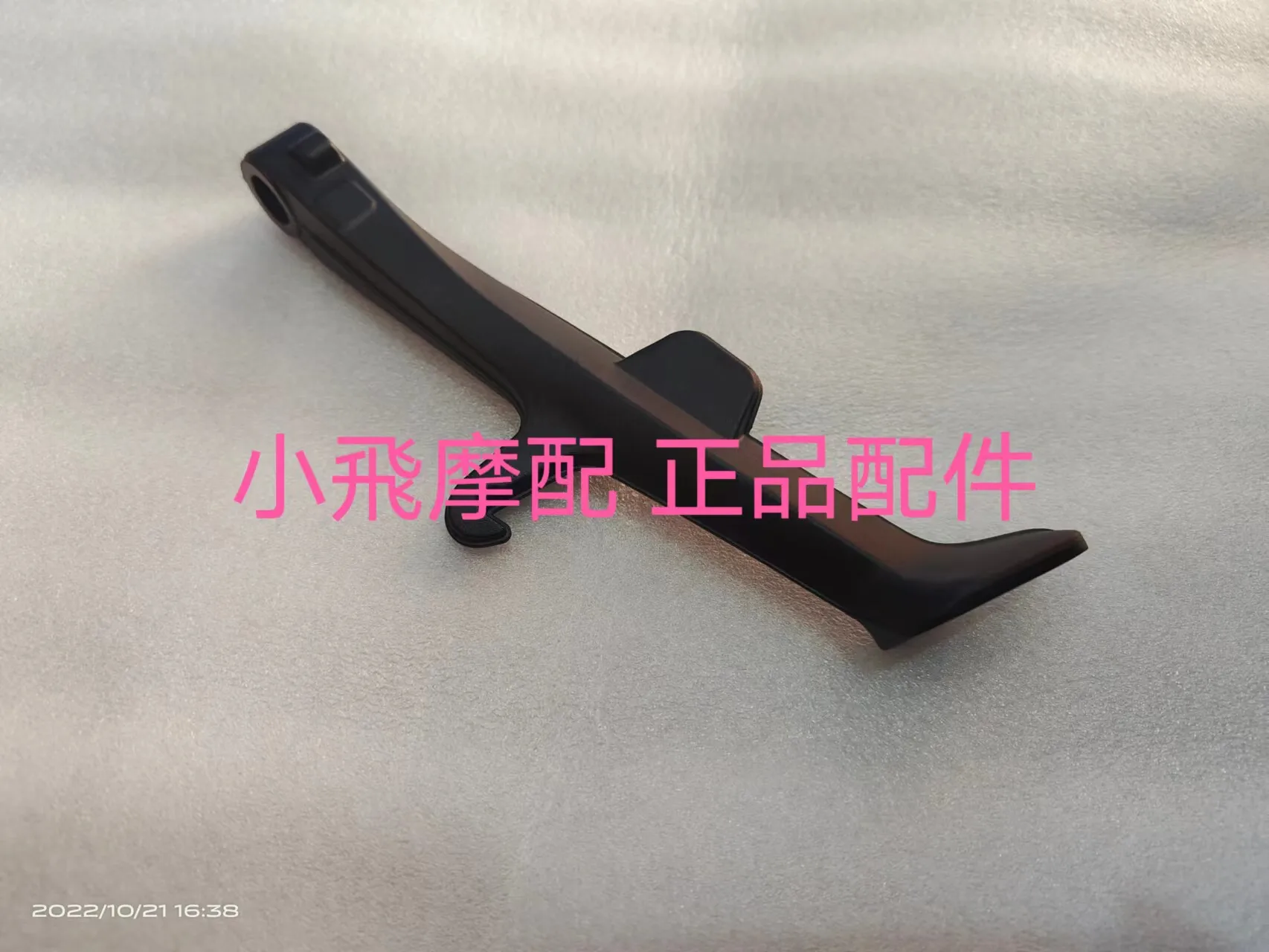 For Qjmotor Srk600rc Accessories Qj Motor Srk 600 Rc Side Kick Brace Side Brace Screw Spring Bracket Support