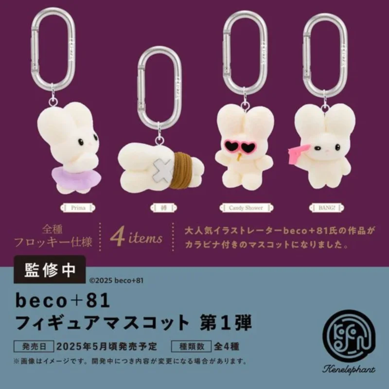 

Japan Kenelephant Blind Box Beco 8 1 Cute Rabbit Pendants Series One