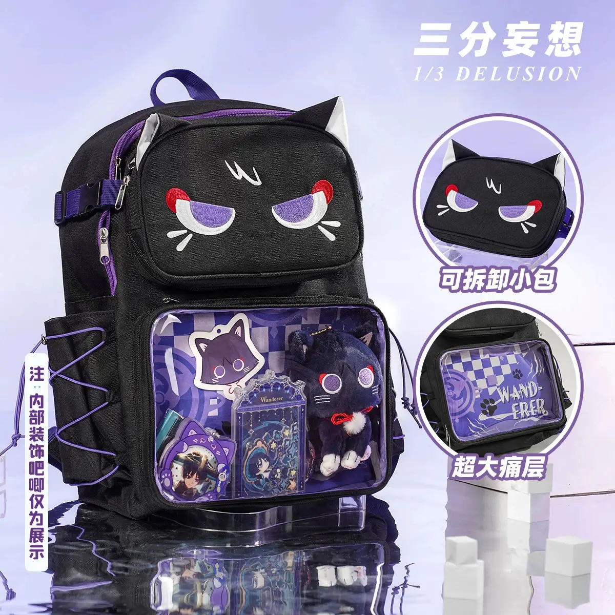sac-wanderer-mihoyo-game-genshin-impact-wanderer-sac-a-bandouliere-detachable-sac-a-dos-sac-uniforme-sac-a-bandouliere-cosplay-cadeaux-de-noel