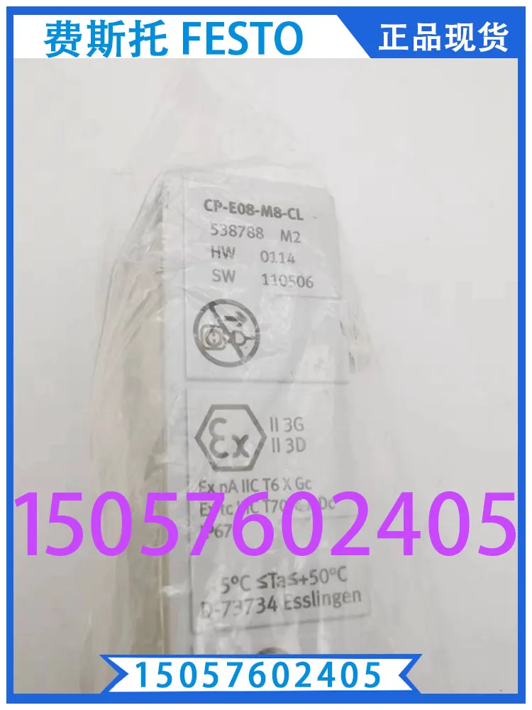 Festo Festo I/O Mod… - image