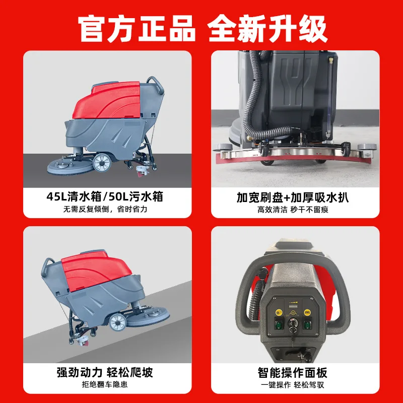 Hand-push washing machine Factory workshop Commercial property Garage Washing, towing and suction integrated industrial sweeper