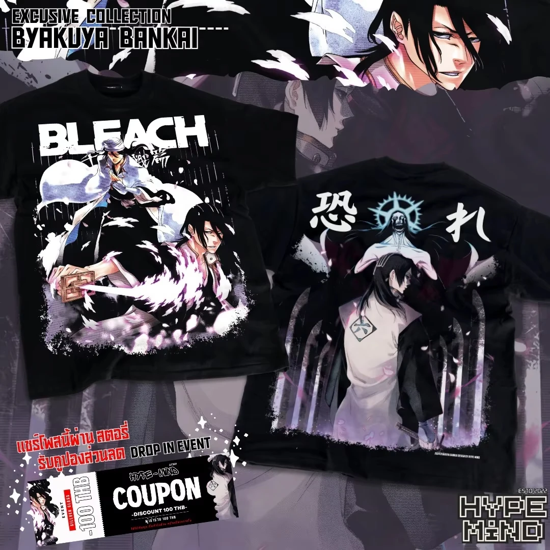 2026 Summer 25Byakuya Kuchiki T-Shirt Bleach Shirt Manga Strip Anime Graphics T-Shirt All Sizes Male Female