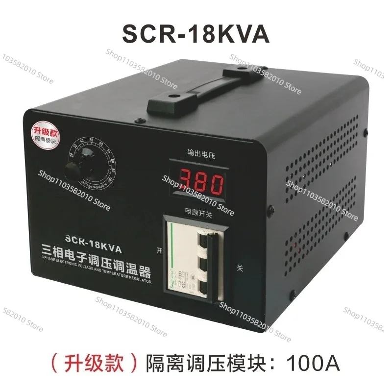 Three-phase Solid State Voltage Regulator High Power Electronic Thermostat Regulator Adjustable 0-380V