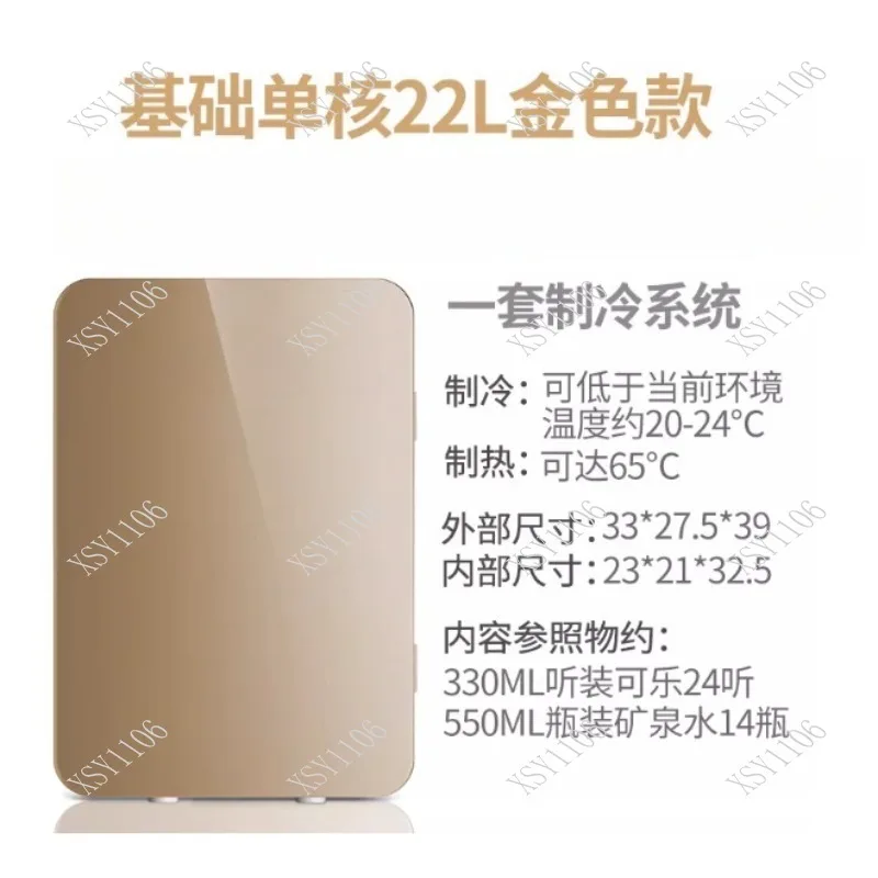 Mini Car Refrigerator Portable Small Home Dormitory Breast Milk Cooler Freezer for One Person Compact Cooling Fridge