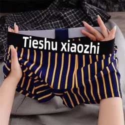 1 pcs Mens Underwear Male BoxerShorts Men's Underpants Boxers Briefs Breathable Stripe Printed Underwear For Men Boys Panties