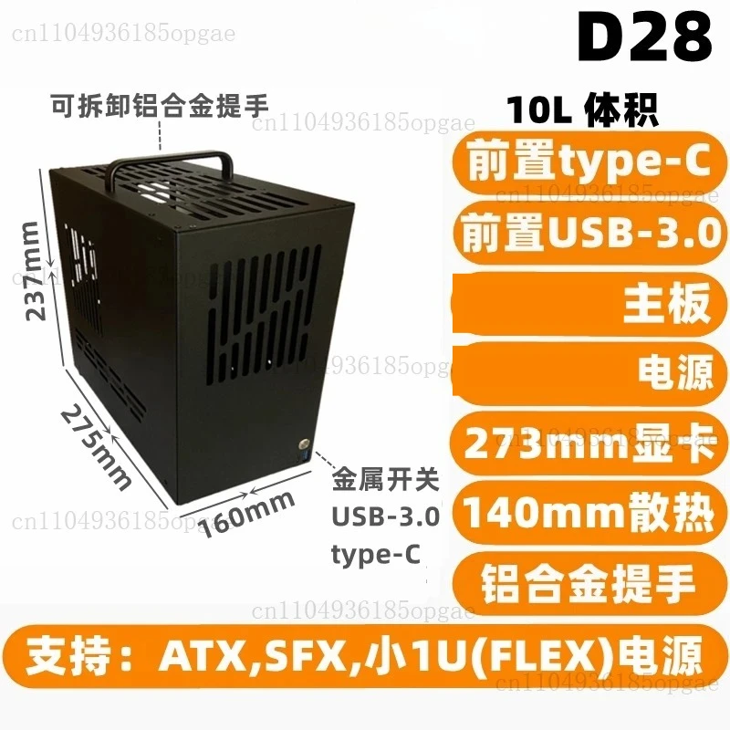 D1F Metal Mini Itx … - image