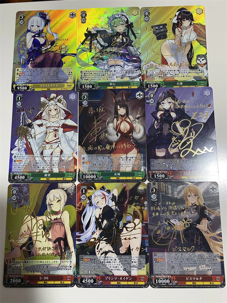 9Pcs/set Azur Lane Self-Control Refraction Flash Card Collect Trading Signature Anime Gift Cartoon