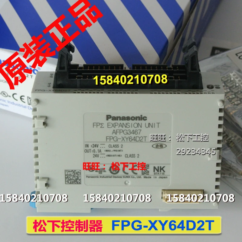 

Panasonic extension module FPG-XY64D2T order number AFPG3467 Panasonic extension module new original