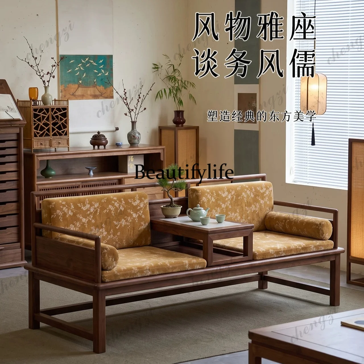 Song-style aesthetics, solid wood arhat bed, new Chinese elm living room sofa bed, tea room Zen-style long lounge chair 6