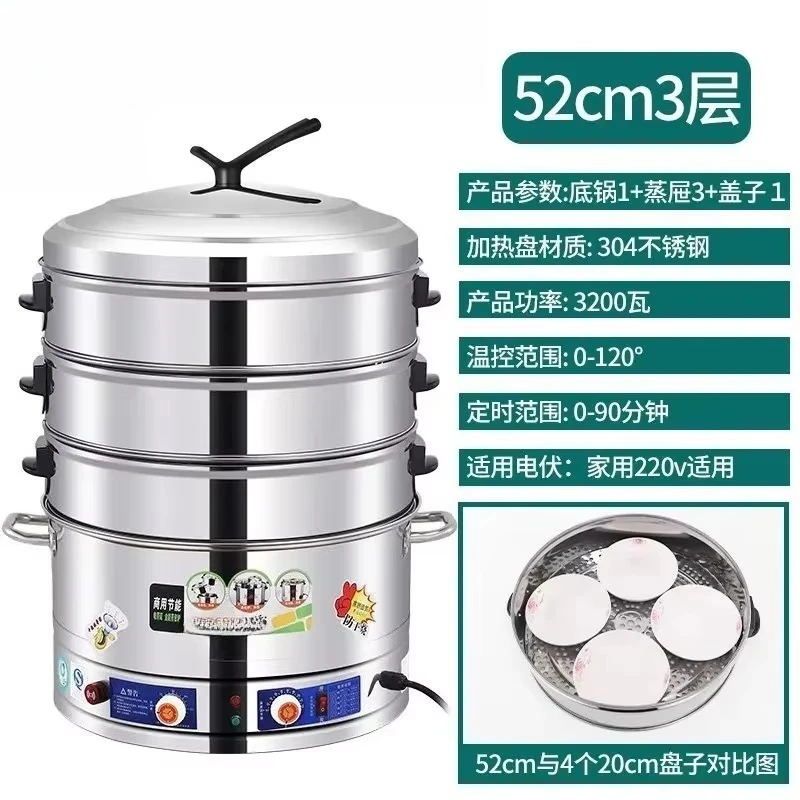 Applicable to Large Capacity Electric Steamer Multi-Functional Household Steamed Bread Oversized Electric Steamer Machine Commer