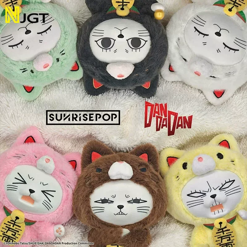 Original Spot Dandadan Maneki Plüsch-Anhänger Blindbox-Spielzeug Anime Trendiges Spielzeug Maneki-Neko Vinyl-Puppe Ornamente für Anime-Fans Geschenk