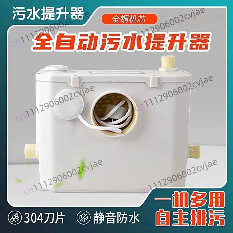 Automatic Sewage Lifting Pump, Intelligent Electric Macerator Booster for Rear Outlet Toilet, Kitchen & Bathroom Drainage Use
