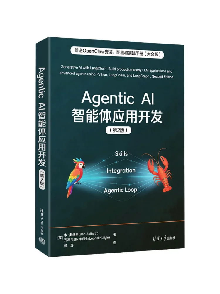 Book-Winshare Agentic Ai Agent Application Development 2nd Edition