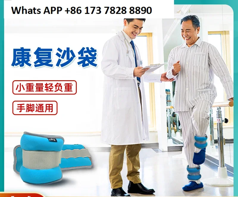 

Medical rehabilitation training sandbag Special sandbag for lower limb leggings Postoperative strength training weight bearing