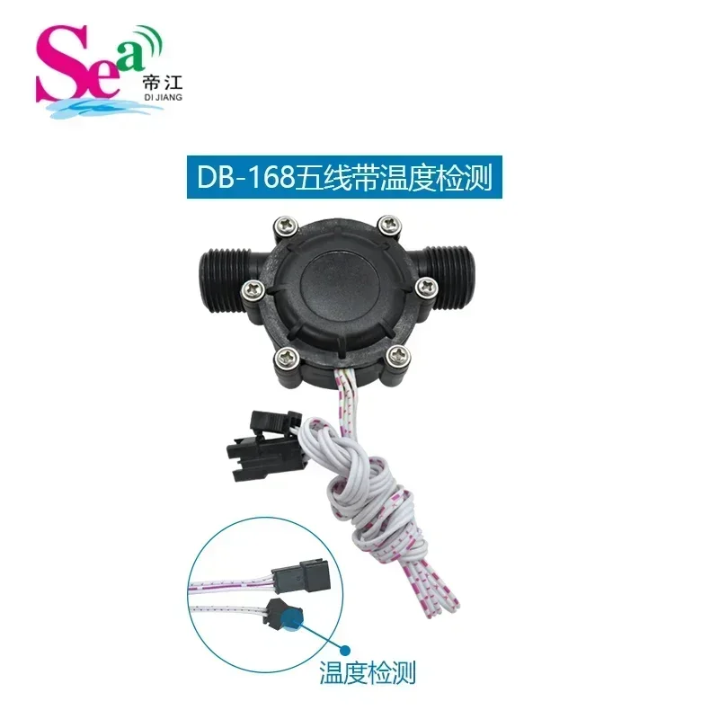 Shower screen generator, micro hydraulic generator, bathroom shower generator, three wire AC belt temperature detection