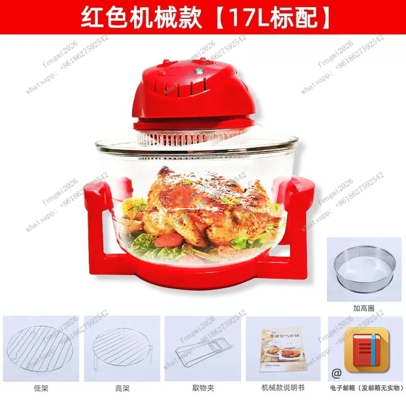 Household Large Capacity Glass Air Fryer Oil-Free Light Wave Oven Multifunctional