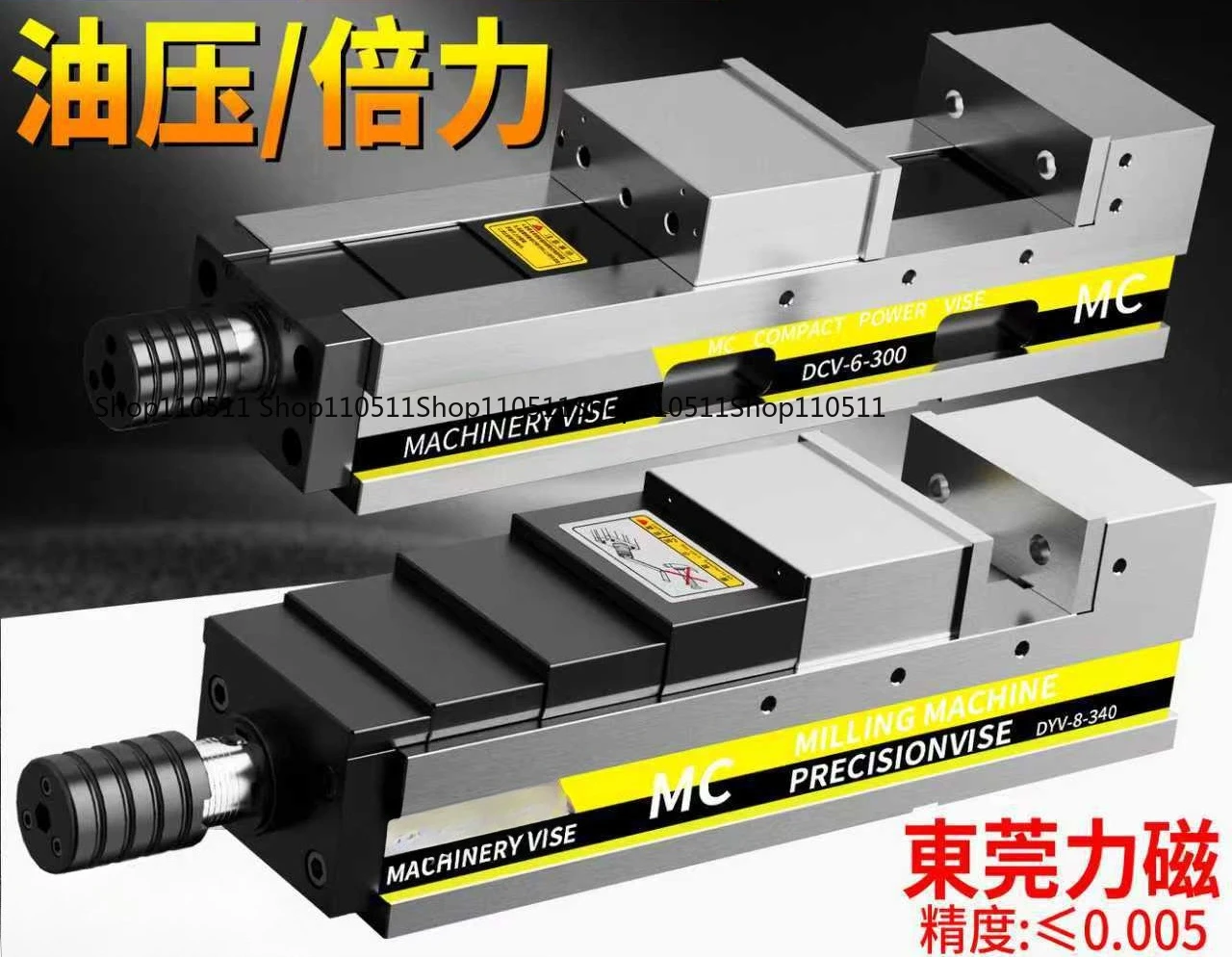 DYV 4 بوصة 130 الدقة منجلة MC كماشة الفك المسطحة الهيدروليكية فائقة الشحن لمختلف مركز تصنيع معدات CNC #2