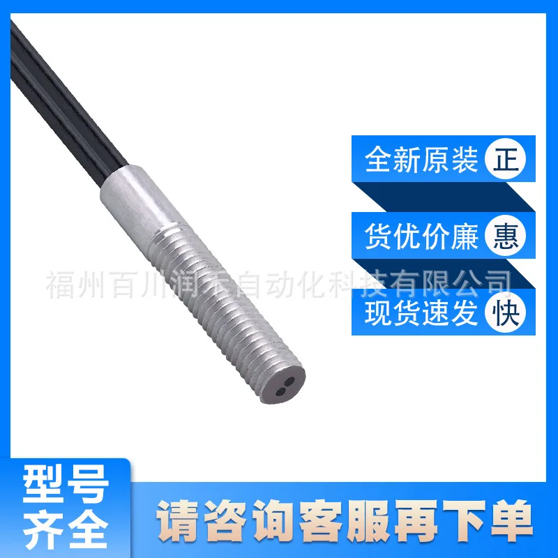 E21105 ifm sensor accessories diffuse reflection optical fiber amplifier cable new original inquiry