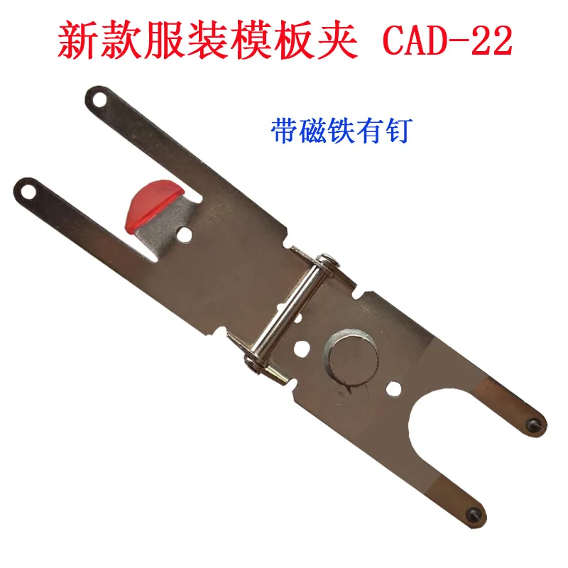 CAD-22 New Nail Mag…