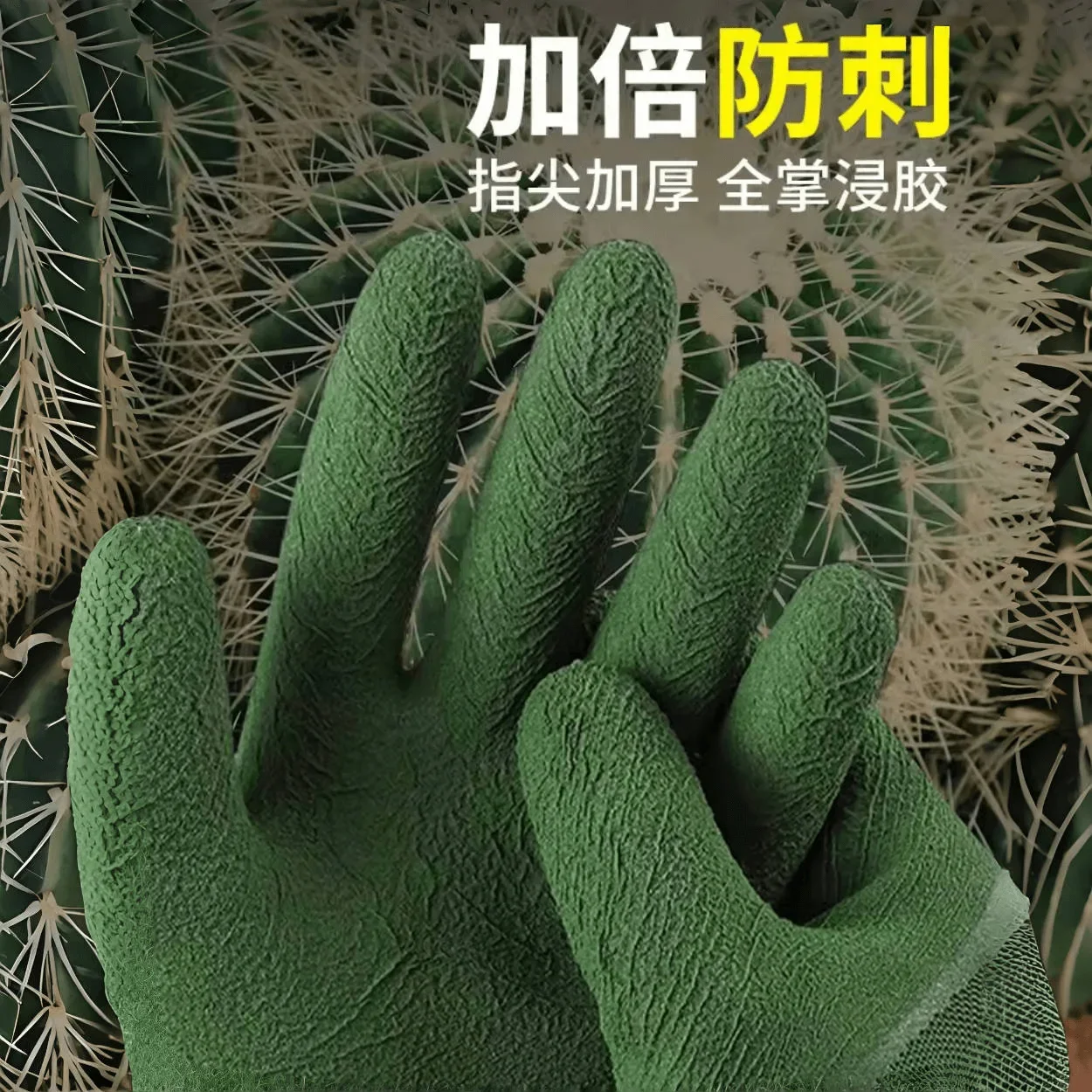 Foam Latex Gloves Work Latex Palm Coated Black Polyester Latex Waterproof Gardening Working Gloves