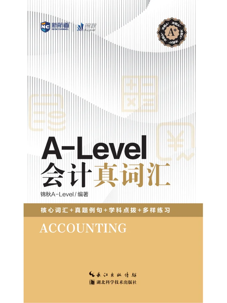 Book-Winshare A Level Accounting Vocabulary