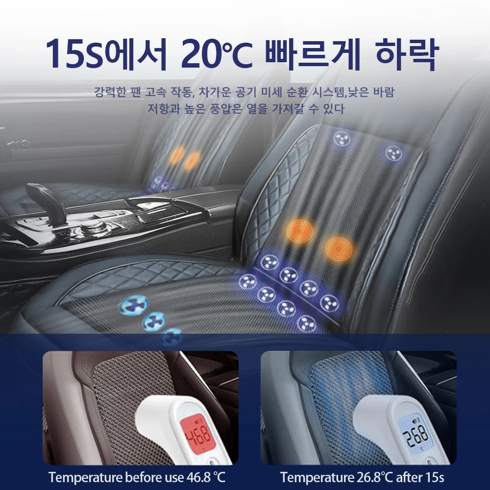DC 12V Cooling Car Seat Cushion Summer Cool Blowing With Massage Seat Covers Ventilation Automatic Switch Seat Car Accessories