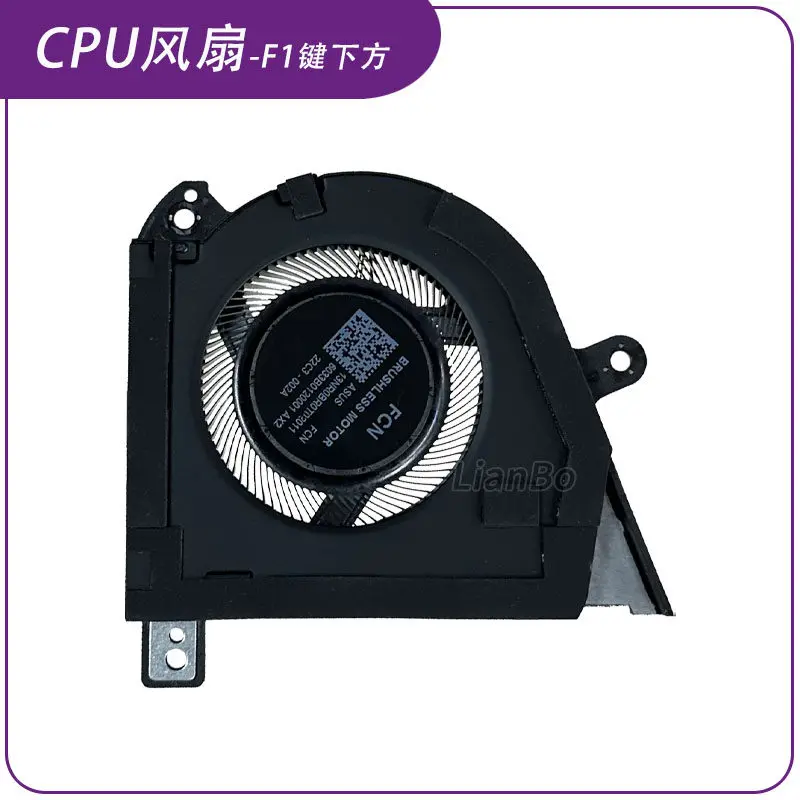 Suitable for ASUS player country ROG Magic 16 2023 GU604VI game book cooling fan