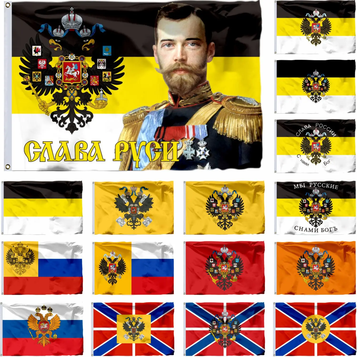 

Russian Empire Flag, 3x5ft Nicolai II Banner 90x150cm,Imperial Standard of the Grand Duke of Russia