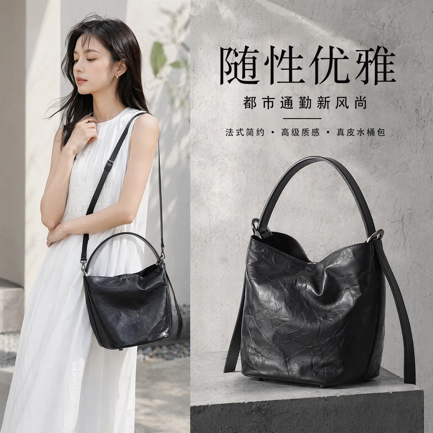 2026 First-layer Cowhide Bucket Bag, Hand-scratched Soft Leather, Portable Women's Korean Fashion Multi-functional Messenger Bag