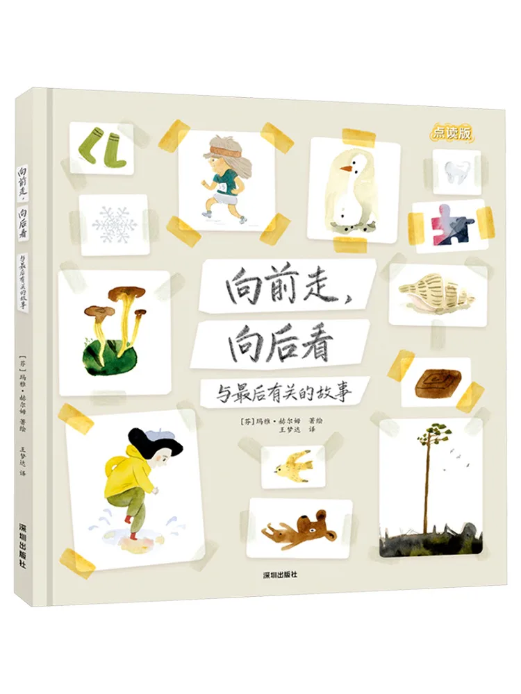 

Book-Winshare Walk Forward Look Back Stories Related To the End