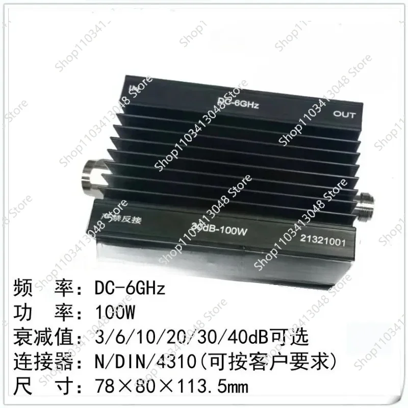

100W Fixed Attenuator N Type Frequency DC-6GHz 1-60dB