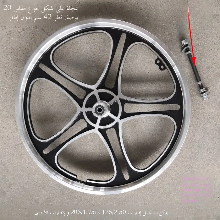 

6-дюймовое интегрированное колесо из алюминиевого сплава для взрослых, повседневный велосипедный обод, ступица, дисковый тормоз, персиковый ape Ci, дорожный велосипед P...