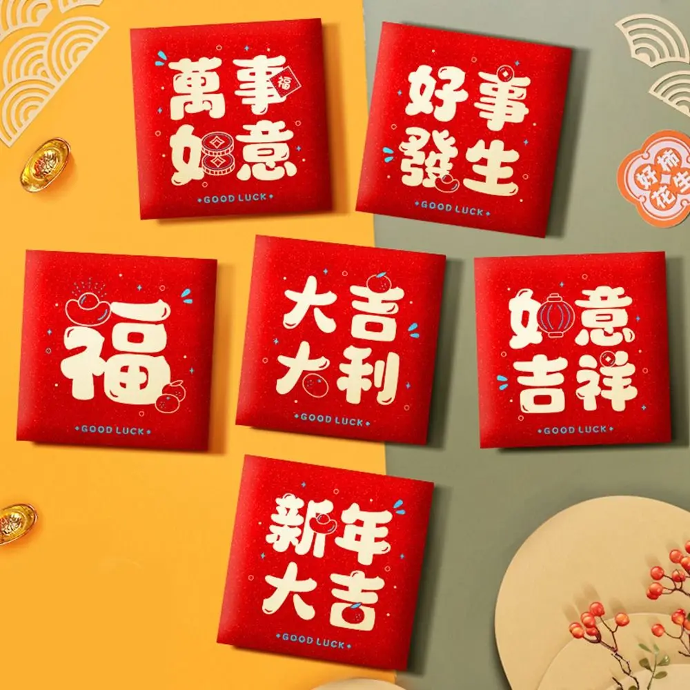 2024 Neujahrspaket, roter Umschlag, Drachenmuster, beste Wünsche, Geldtasche, Glück, Geldtasche, viel Glück, Geldtaschen, Neujahrsgeschenke